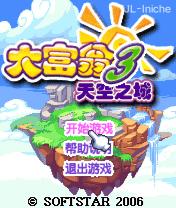 应用封面图