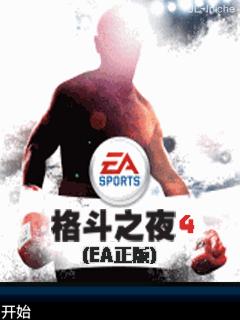 应用截图