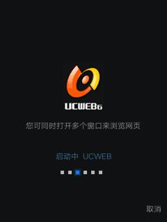 应用截图