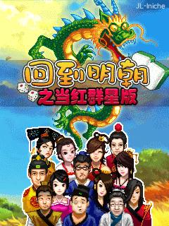 应用截图
