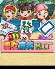 应用截图