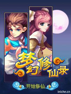 应用截图