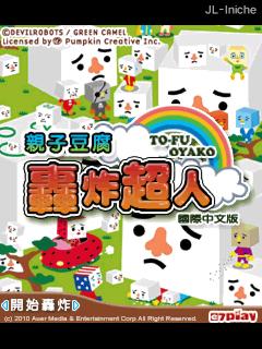 应用封面图