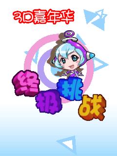 应用截图