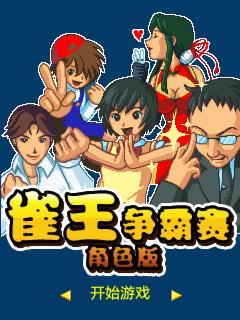 应用截图