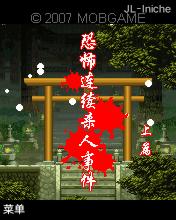 应用封面图