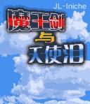 应用封面图