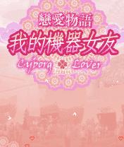 应用截图