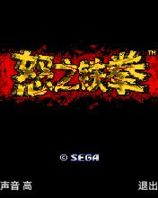 应用截图
