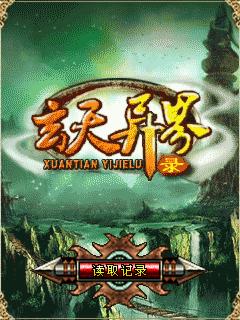 应用封面图