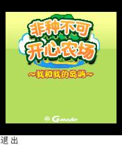 应用封面图