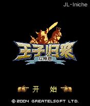 应用截图
