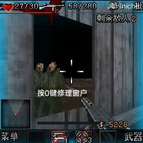 截图
