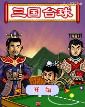 应用封面图