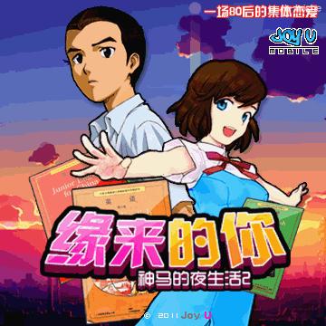 应用截图