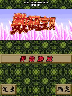 应用截图
