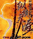 应用封面图