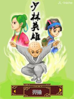应用截图