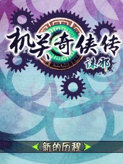 应用截图