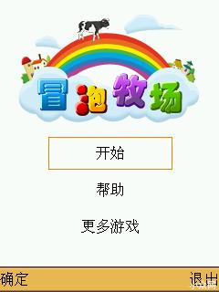 应用截图