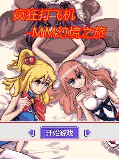 应用封面图