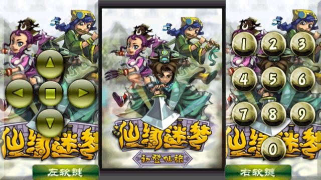 应用截图