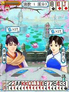 应用封面图