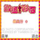 应用封面图