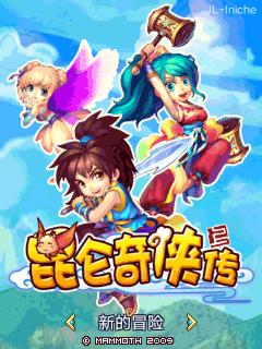 应用封面图