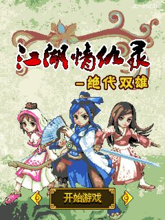 应用截图