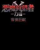 应用截图