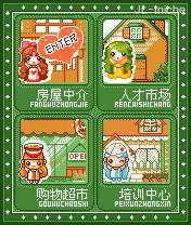 截图