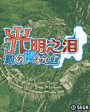 应用封面图