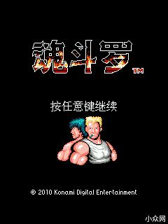 应用截图