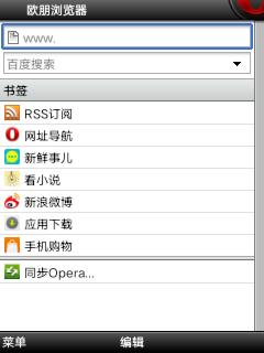 应用截图