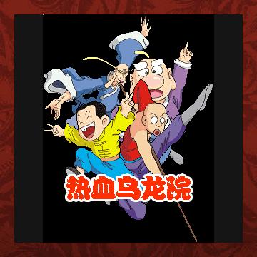 应用截图