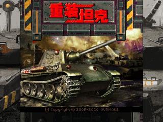 应用封面图