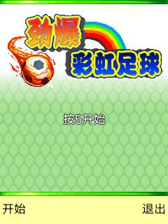 应用封面图