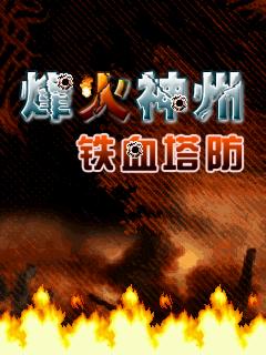 应用封面图