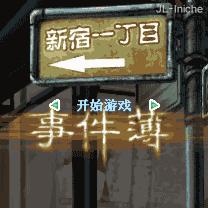 应用截图