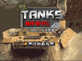 应用截图