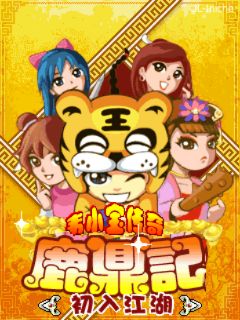 应用截图