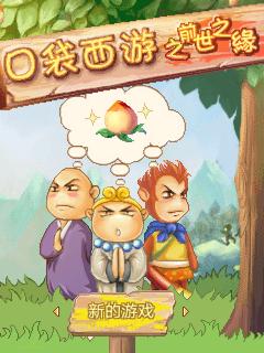 应用封面图