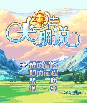 应用封面图