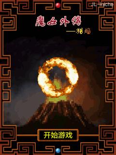 应用封面图