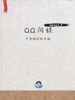 应用截图