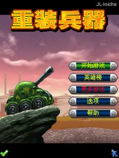 应用封面图