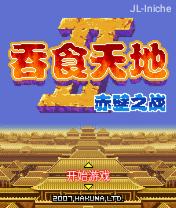 应用截图