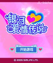 应用封面图