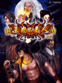 应用截图